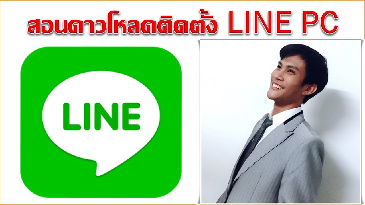 download ringtone line chat